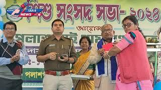 শিশুদের সৃজনশীলতায় মুগ্ধ পশ্চিম মেদিনীপুর জেলা পরিষদের কর্মাধ্যক্ষ