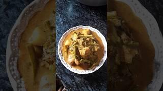 ଆଜି ବନେଇ  ବା ପୋଇ ରାଇ#today#recipe #poi rai #shortvideo#please subscribe my channel