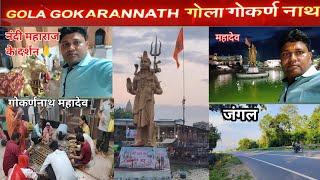 Gola Gokarannath Mandir Vlog || Golagokar Nath Temple lakheempur Kheeri || Itsramslife