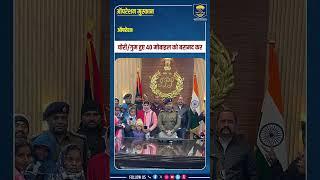 पश्चिमी चंपारण (बेतिया) जिले से चोरी/गुम हुए 40 मोबाइल को बरामद कर उनके वास्तविक धारकों को सौंपा...