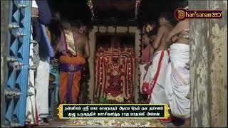 நன்னிலம் ஸ்ரீ மகா காளநாதர் ஆலய நெய் குல தரிசனம் | முழு உருவத்தில் காட்சியளித்த ராஜ மாதங்கி அம்மன்