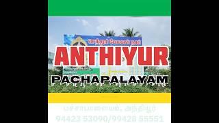 Senthur Velavan Nagar Anthiyur to Ammapattai Main Road Pachapalayam | 94423**53090