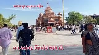 Sarangpur Hanuman ji मंदिर सारंगपुर हनुमानजी