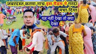 सूरजपुर का प्रसिद्ध करमा मेला।Masira Karma Mela 2024।मरपक करमा नृत्य chiranjivicgvlogs