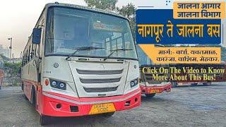 नागपूर ते जालना बस #incrediblemsrtc Nagpur to jalna bus जालना आगार