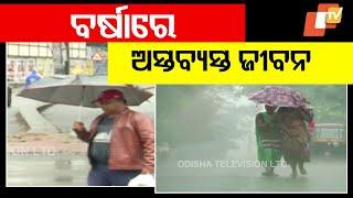 Heavy Rain Along With Cold Wave Conditions Prevail in Berhampur | Watch LIVE Updates