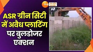 ASR Green City में अवैध प्लाटिंग, अवैध प्लाटिंग पर चला बुलडोजर | Bulldozer Action in  Barabanki | UP