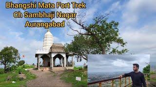 Bhangshi Mata Fort Ch Sambhaji Nagar( Aurangabad) Trek World through my Lens