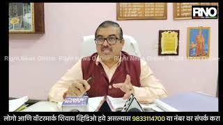 GONDIA | गोंदिया जिल्ह्यात सिकलसेल आजाराचे 1508 रुग्ण; जिल्हाशल्य चिकित्सक यांची माहिती