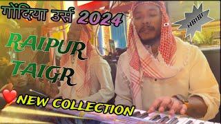 😲dhumal me pahli bar 💥गोंदिया उर्स में भाई लोग ने new collection bja diya dhumal me pahli bar