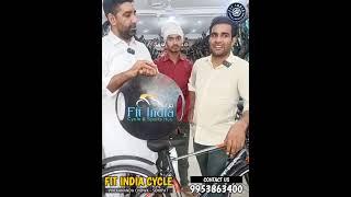 बड़ोत से पहूचे सोनीपत साइकिल लेने के लिए ! Fit India Cycle FIT INDIA CYCLE STORE