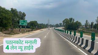 Manali Pathankot highway | bypass Kangra | gaggal airport Shahpur dramman