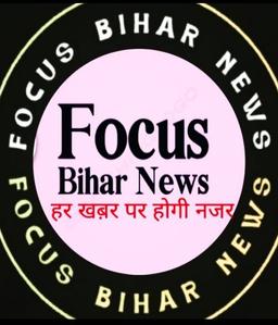 user_Focus Bihar News