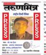 user_Raza Haider Patrakaar Akbarpur