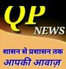 user_विजय अग्रवाल  क्यूपी न्यूज़ चैनल