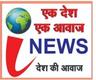 user_एक देश एक आवाज़ NEWS