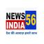 News India56
