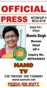 user_Mamta singh Up beuro chief namo TV live