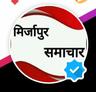 user_Mirzapur Samachar