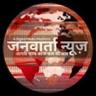 user_Janawarta News
