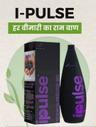 user_Ipulse churu health guru