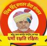 user_Bishu Hindu sanatan seva sanghatan Pandit ji