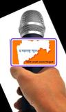 user_द महाराष्ट्र न्युज