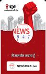 user_NEWS 1947