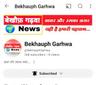 user_Bekhauph Garhwa ( Bittu Singh Ketar )