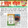 user_Adv. Shivani Jain byss/Press State Head