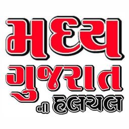 user_મધ્ય ગુજરાત ની હલચલ ન્યૂઝ પેપર & મધ્ય ગુજરાત નૉ અવાજ ન્યૂઝ સોશ્યલ મીડિયા વેબ ન્યૂઝ ચેનલ