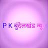 user_Pritamsingh Kushwaha