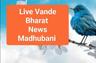 user_Live Vande Bharat News Madhubani