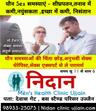 user_Nidan clinic ujjain