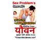 user_Yovan Clinic Dewas