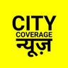 user_CITY COVERAGE न्यूज़