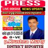 user_Live Odisha NewsUpdate District reporter