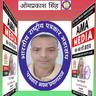 user_Om prakash singh