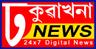 user_DK NEWS NE ASSAM