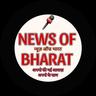 user_News of bharat