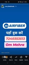 user_JioJodhpur Service