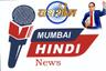 user_Mumbai Hindi news