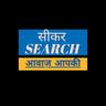 user_Sikar Search