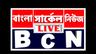 user_বাংলা সার্কেল news