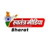 user_Swatantra media bharat