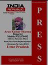 user_खबर हम देंगे चित्रकूट रिपब्लिक न्यूज़ चैनल कोठी चित्रकूट‌‌‌ रिपोर्टर अरुण कुमार शर्मा