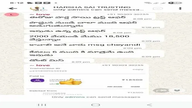 51305b2e-36f5-4f3a-b1e4-26c617c470ad