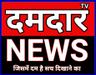 user_Cheaf Editor Damdaar TV News