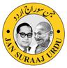 user_Jan Suraaj Urdu