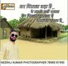 user_NEERAJ KUMAR PHOTOGRAPHER